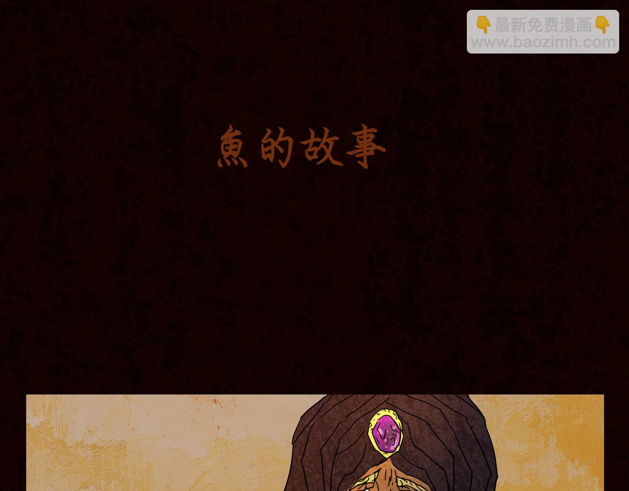 第一章 16(1/2)-第23话