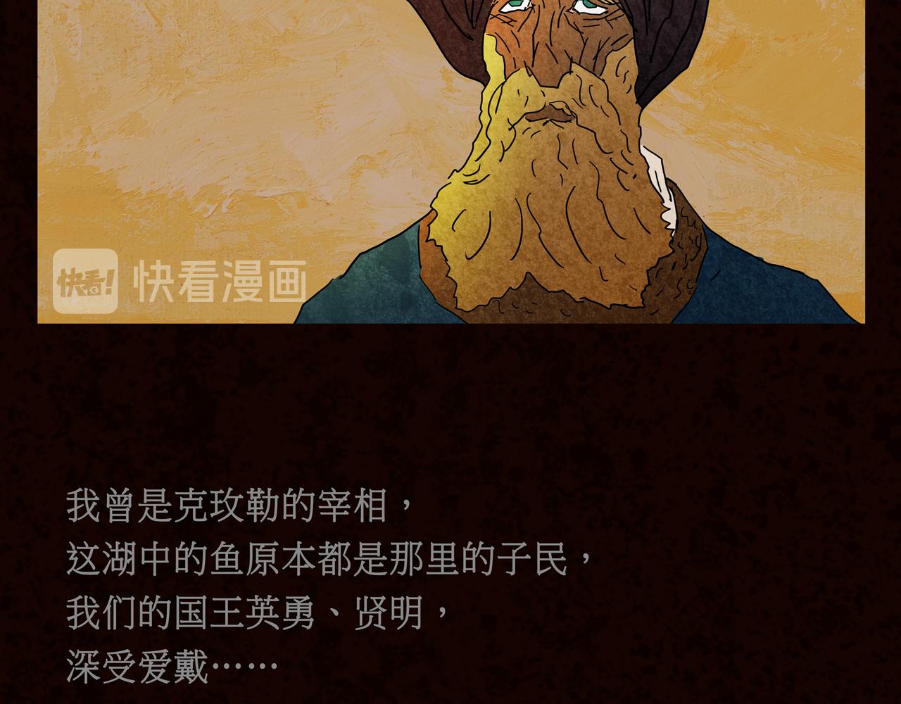 第一章 16(1/2)-第23话