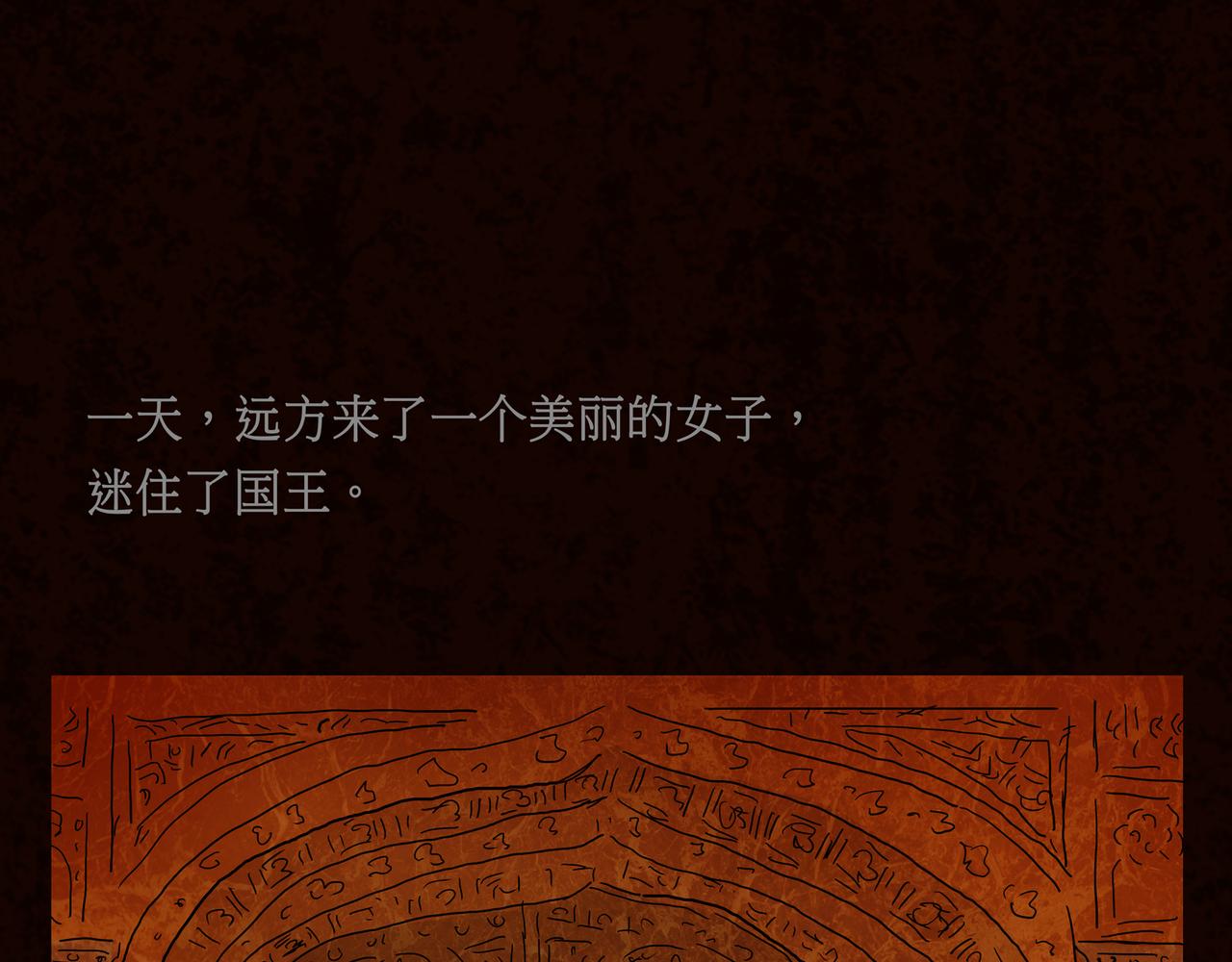 第一章 16(1/2)-第23话