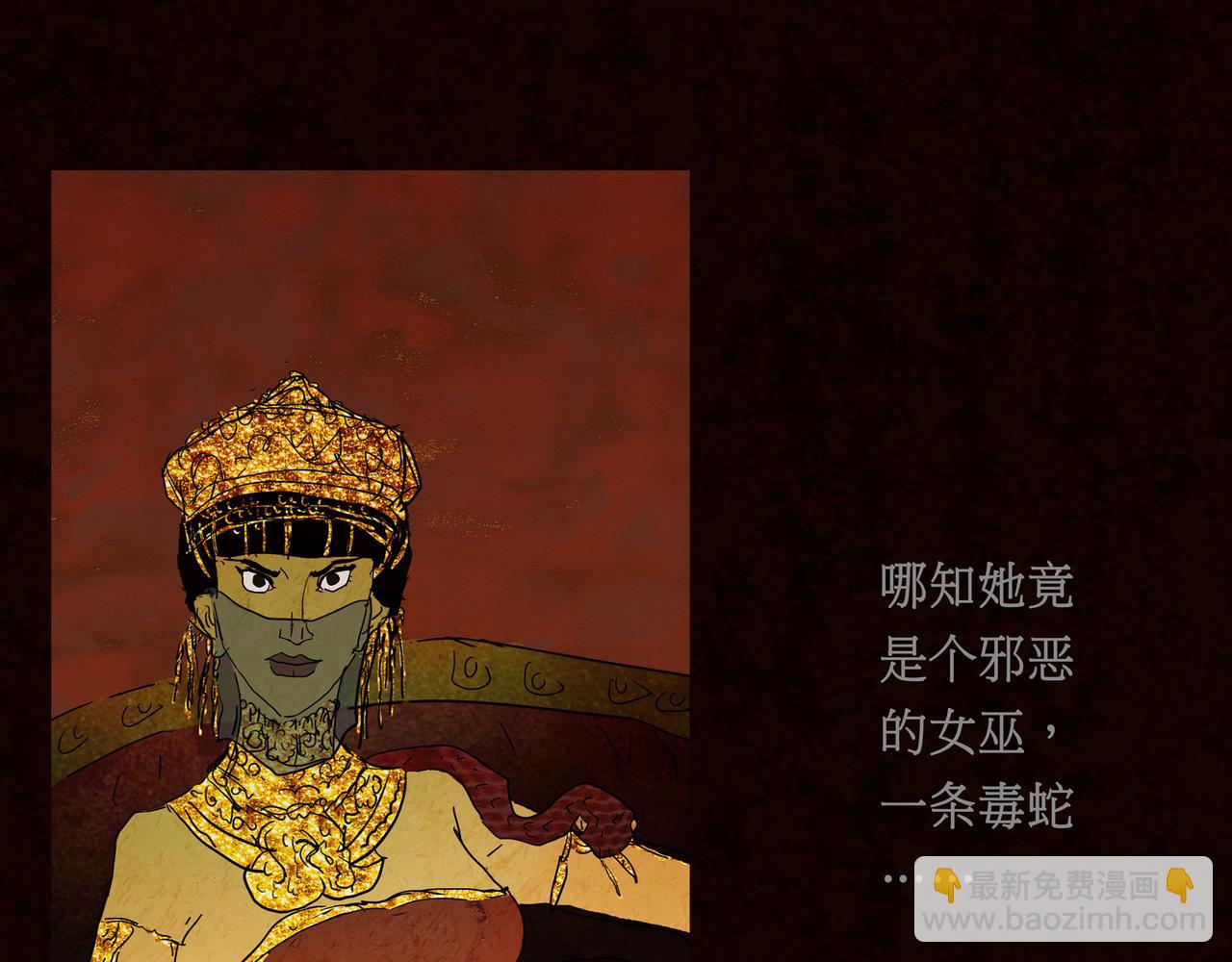 第一章 16(1/2)-第23话