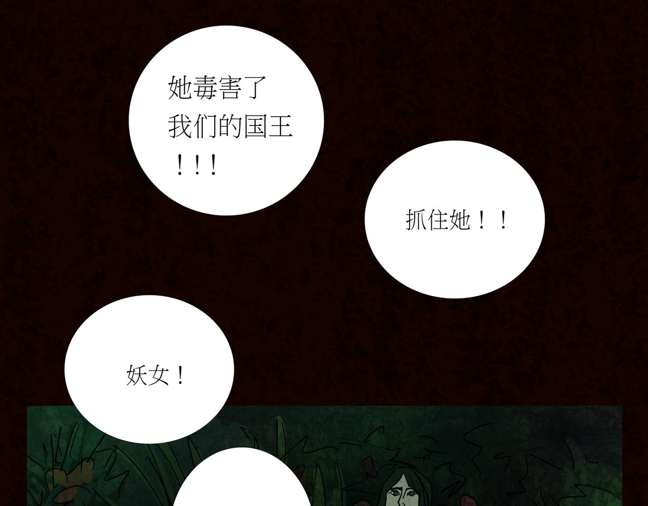 第一章 16(1/2)-第23话