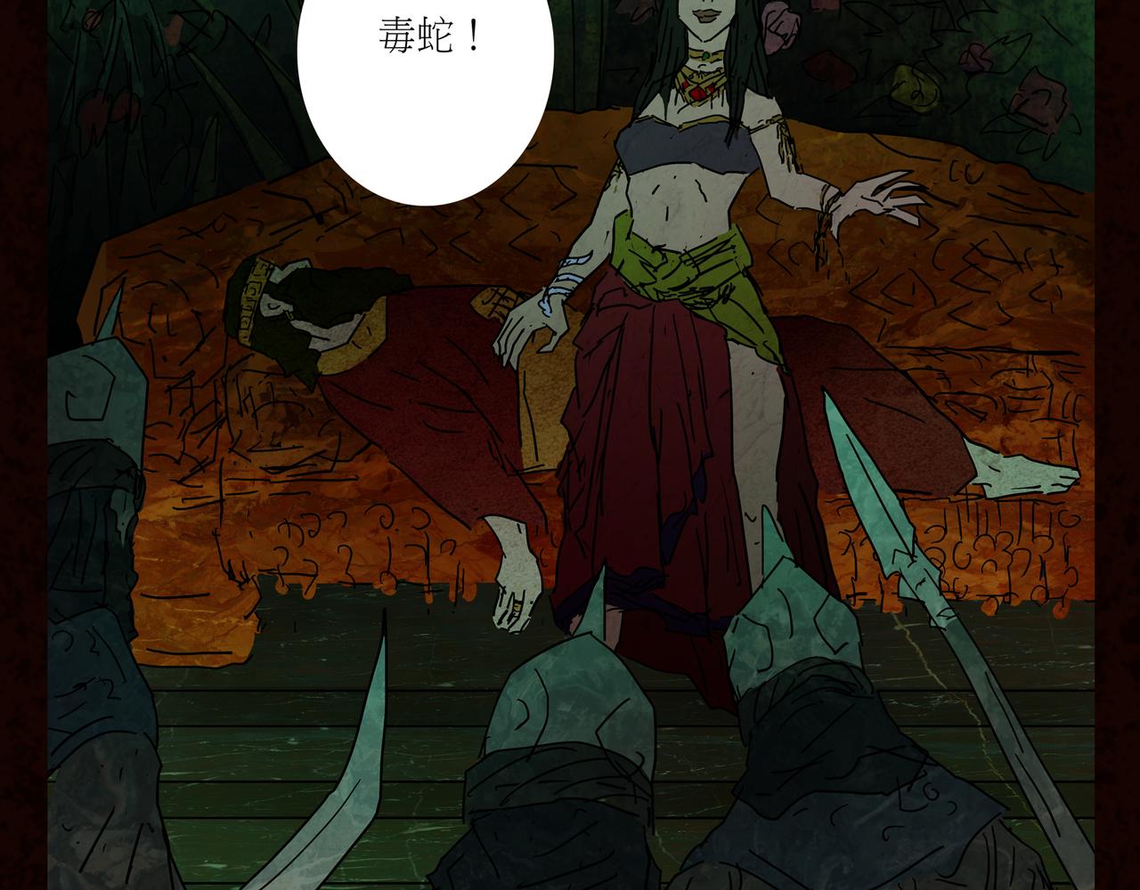 第一章 16(1/2)-第23话