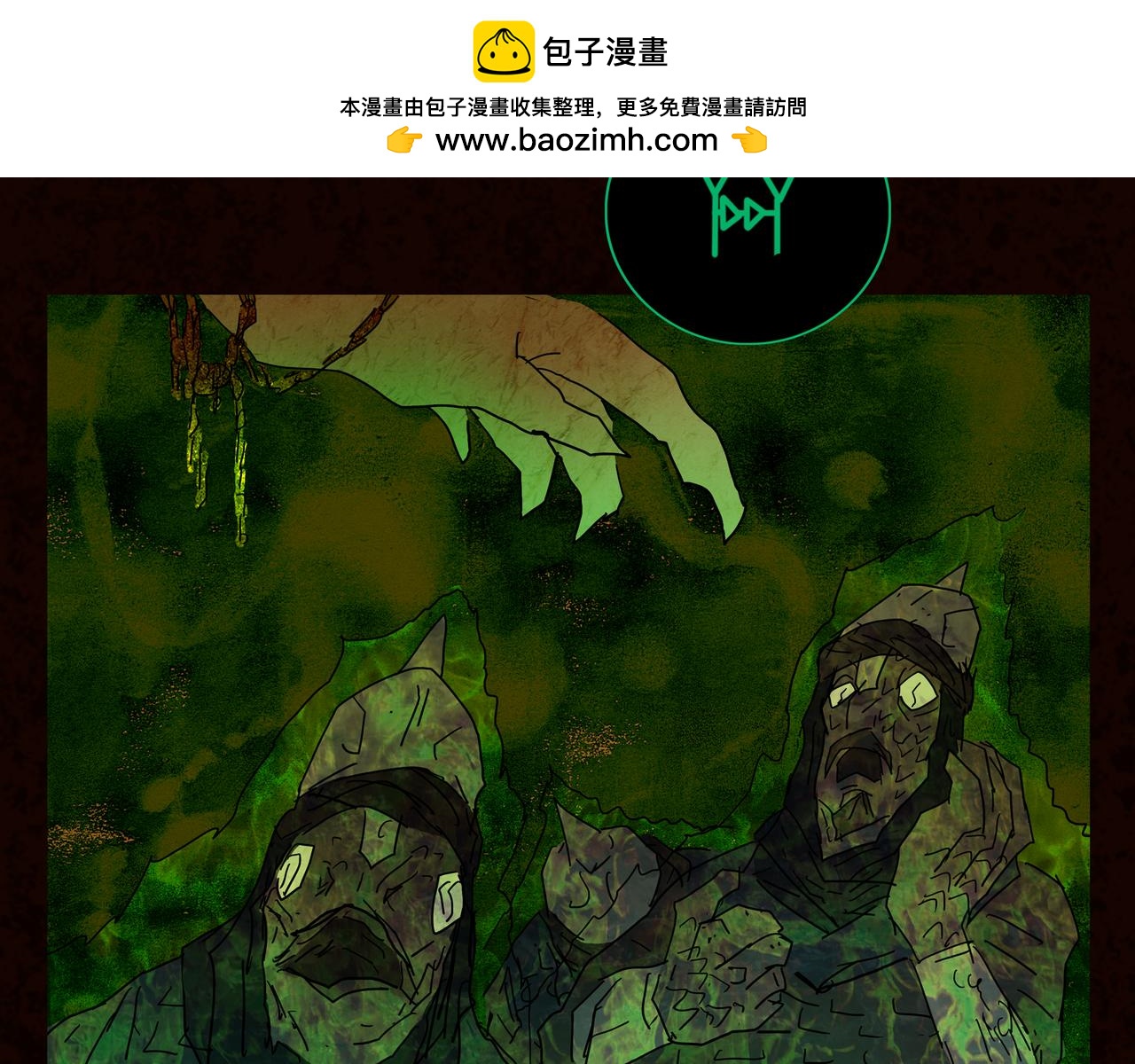 第一章 16(1/2)-第23话