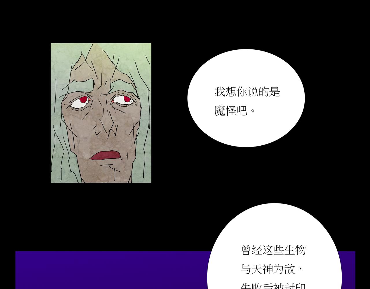 第一章  18(1/3)-第25话