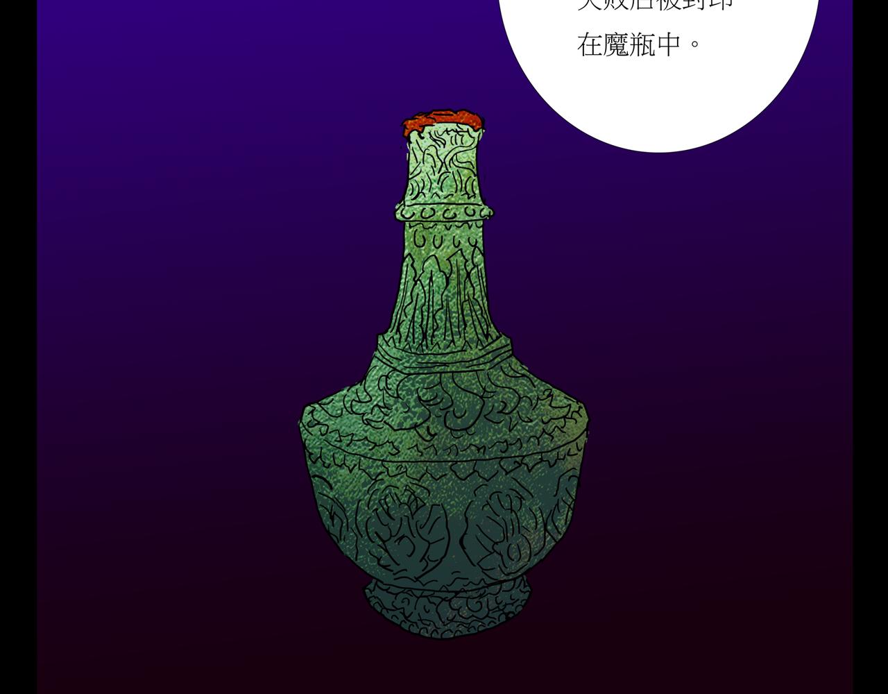 第一章  18(1/3)-第25话