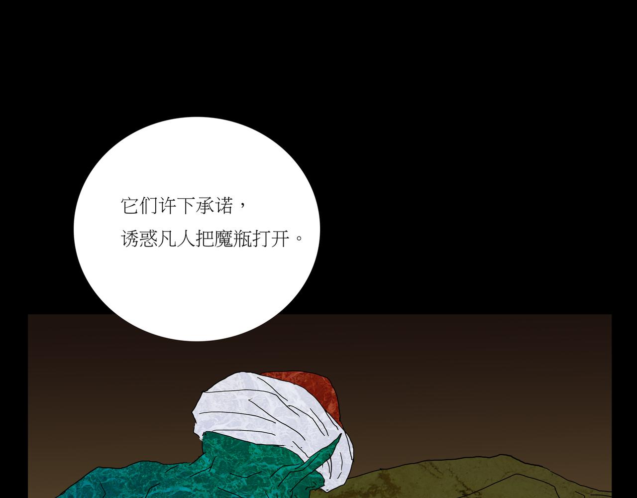 第一章  18(1/3)-第25话