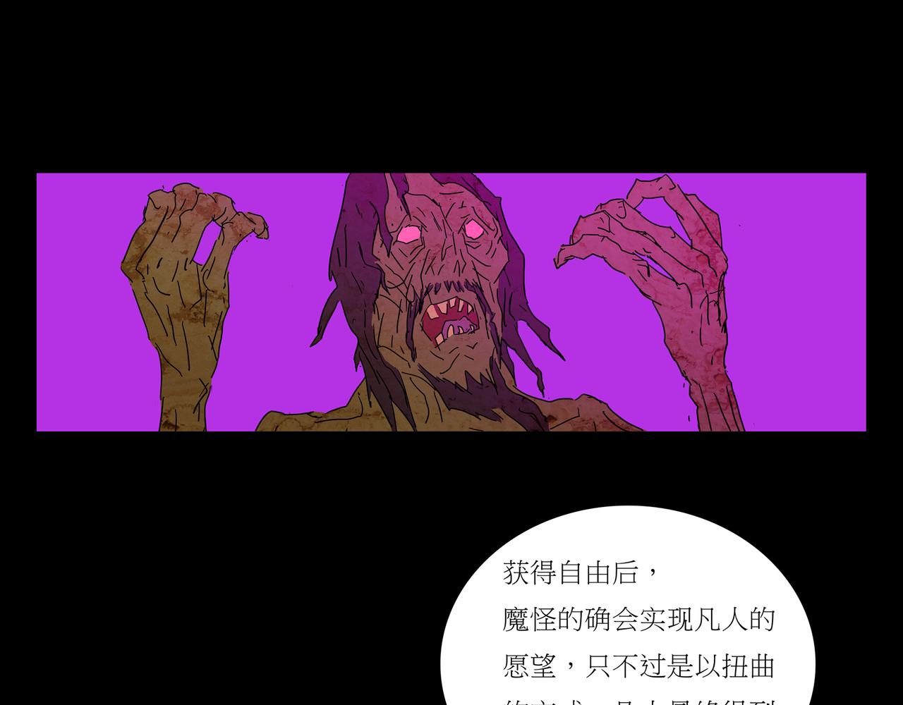 第一章  18(1/3)-第25话