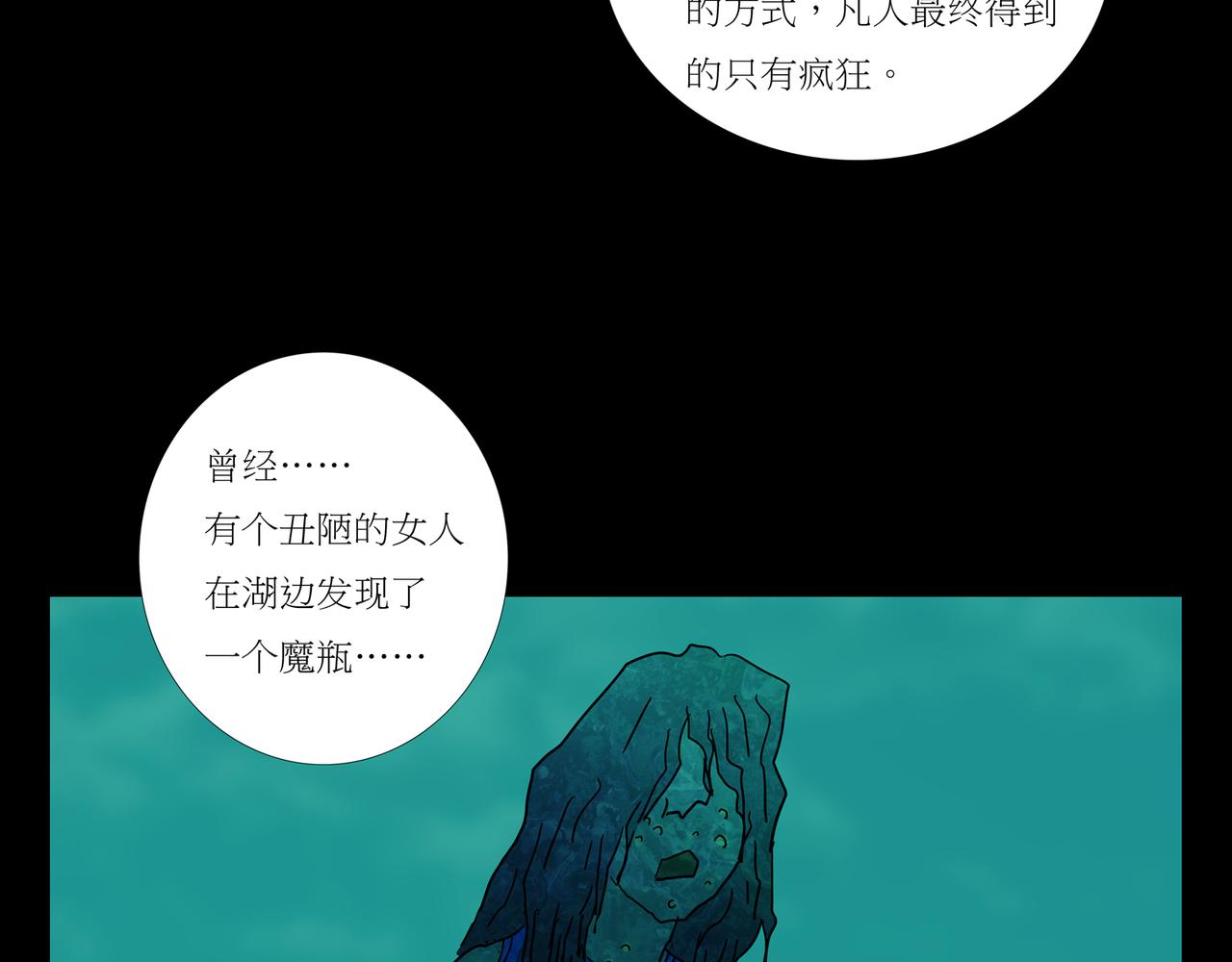 第一章  18(1/3)-第25话