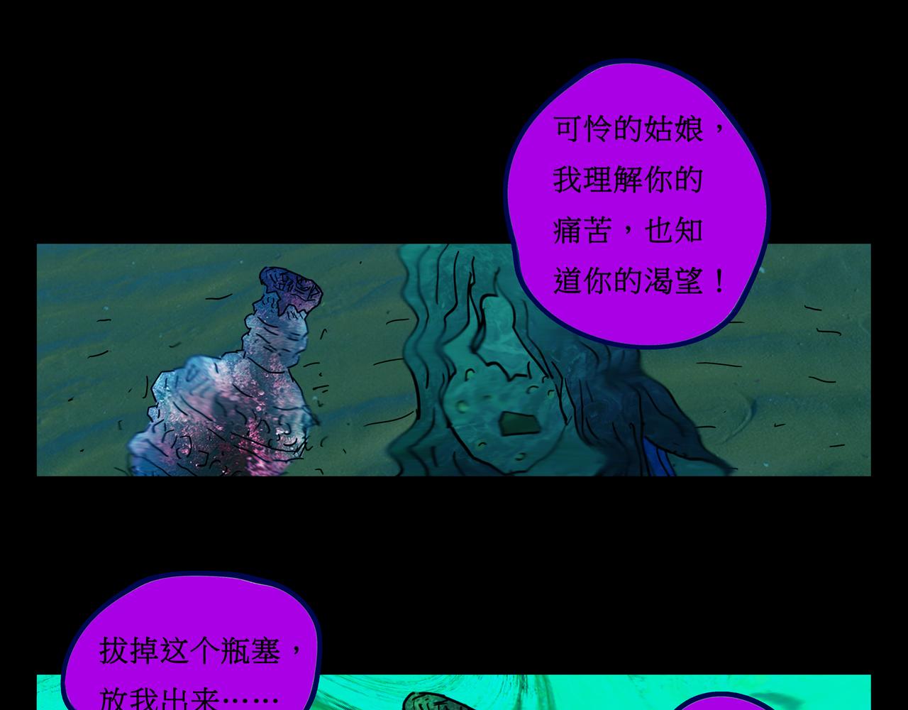 第一章  18(1/3)-第25话