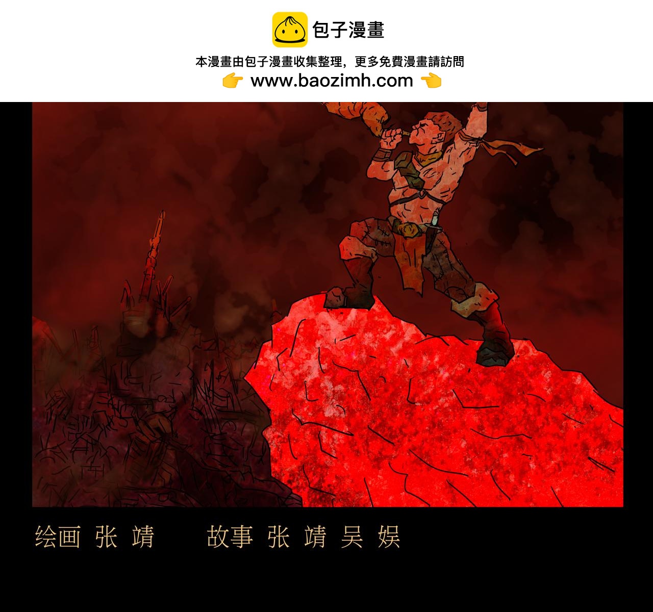 第一章  18(1/3)-第25话