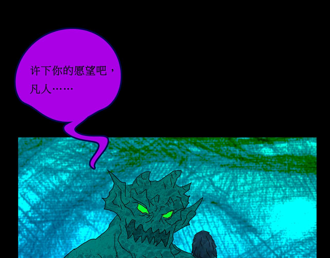 第一章  18(1/3)-第25话