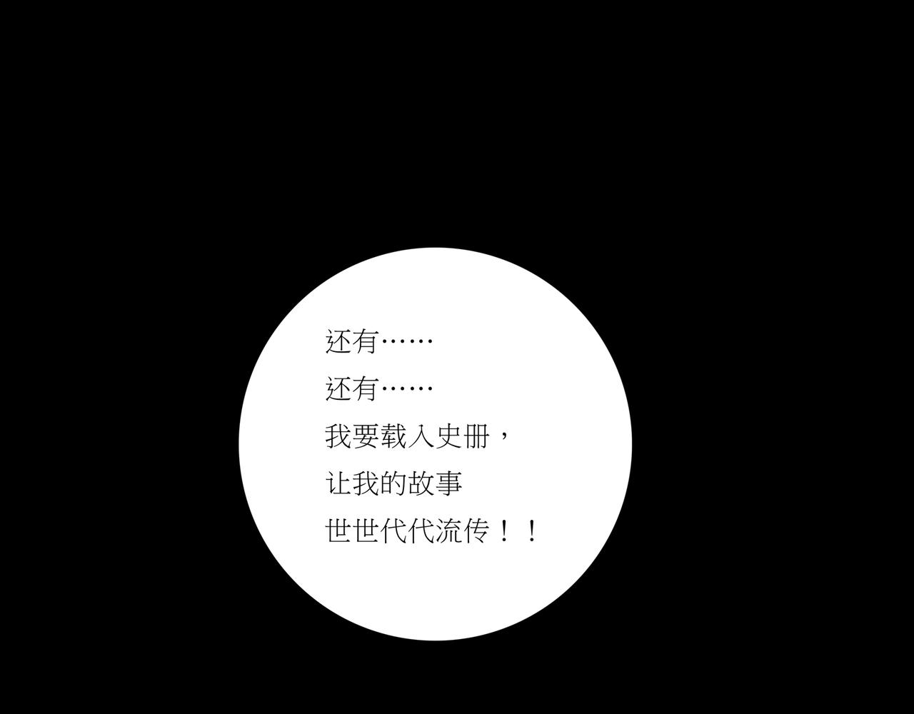 第一章  18(1/3)-第25话