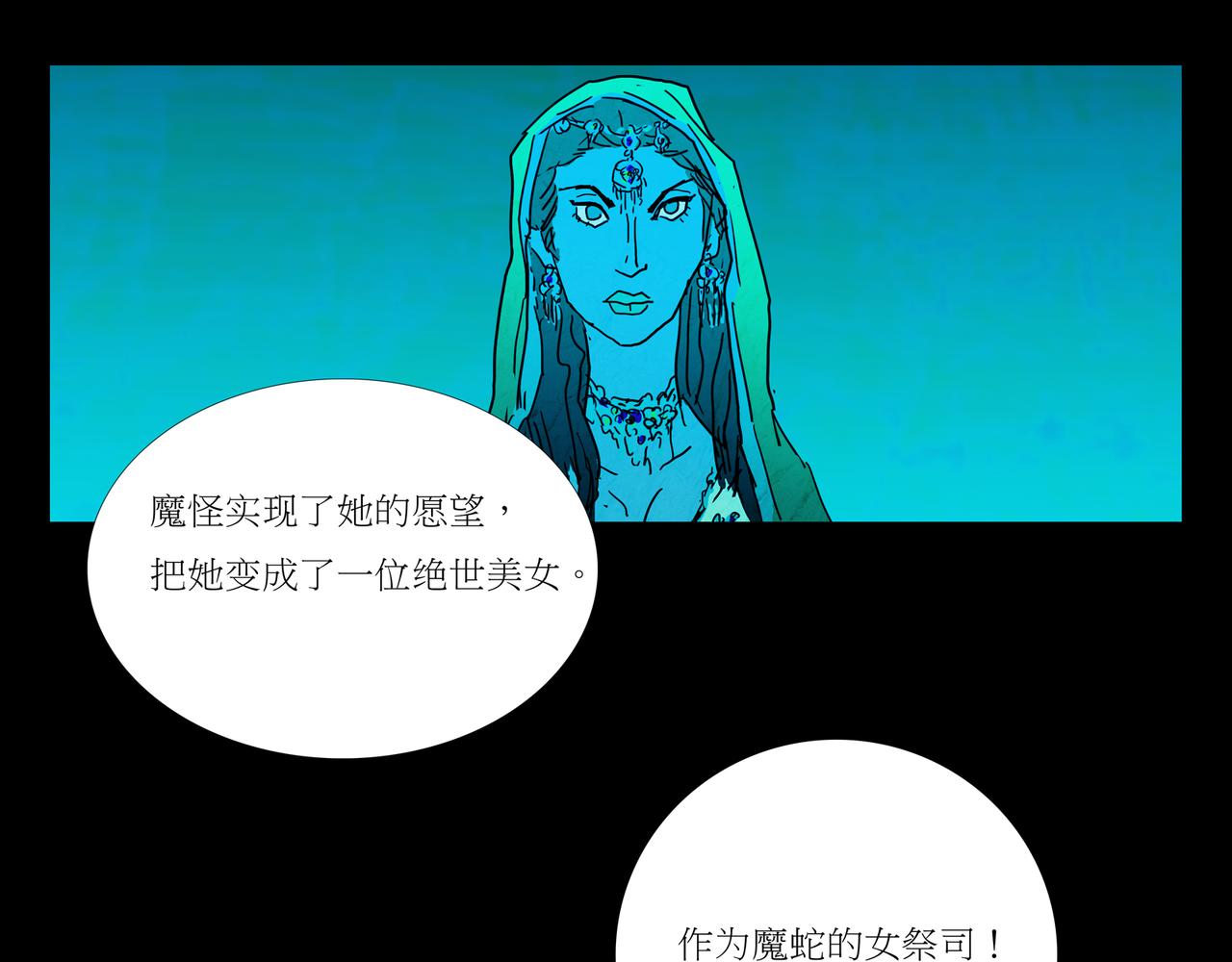 第一章  18(1/3)-第25话