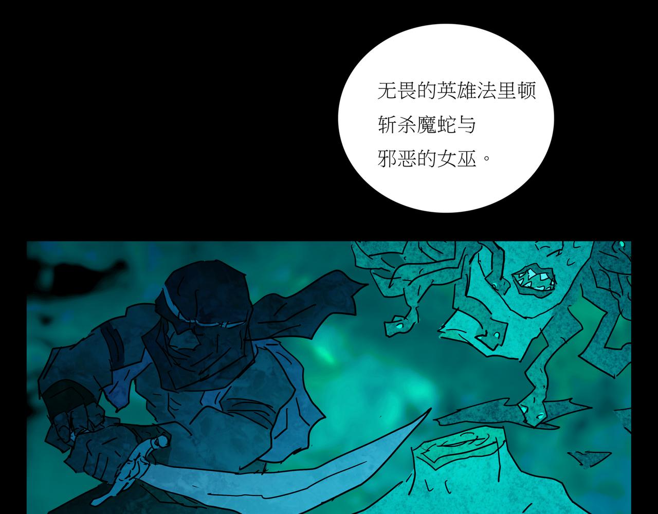 第一章  18(1/3)-第25话