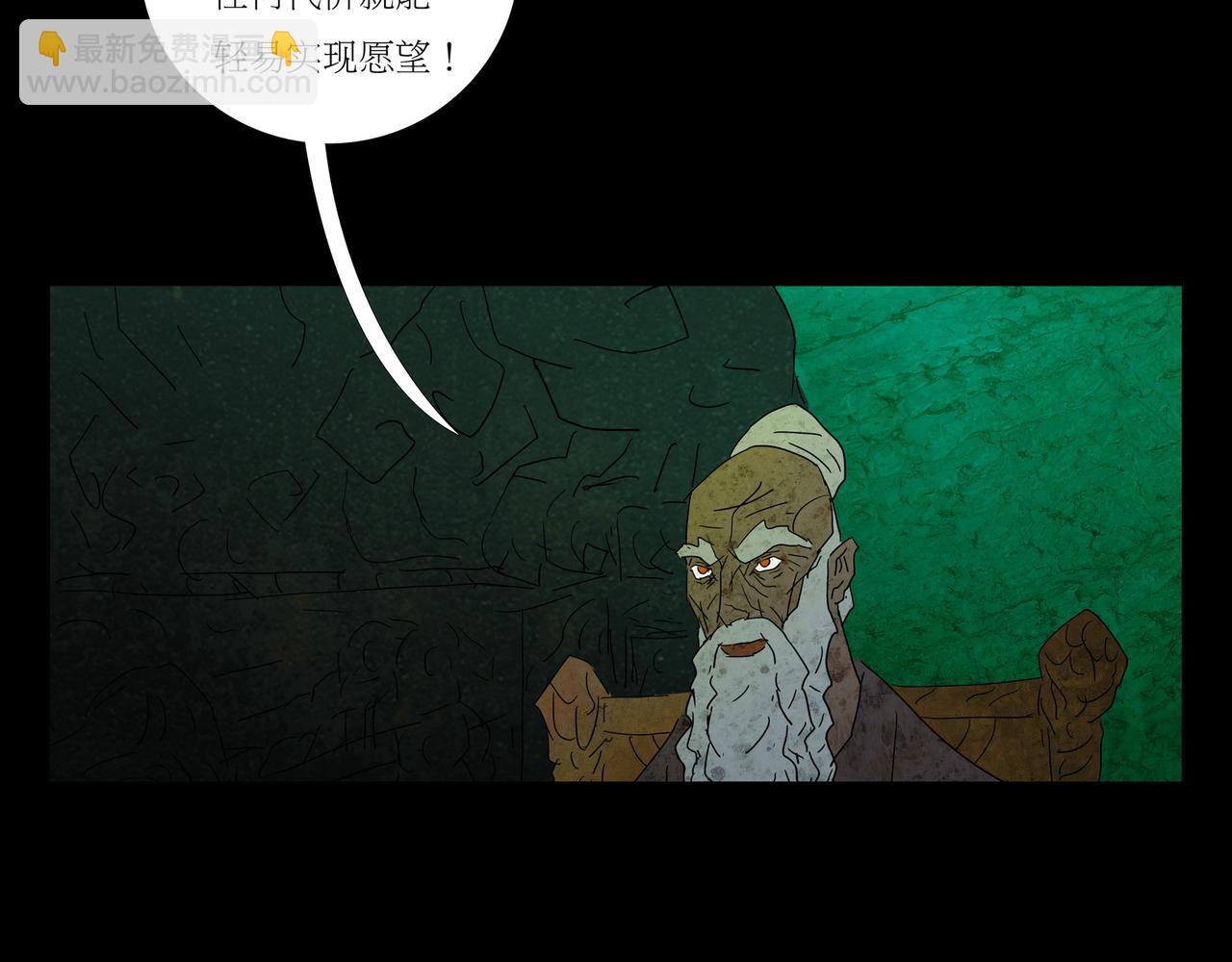 第一章  18(1/3)-第25话