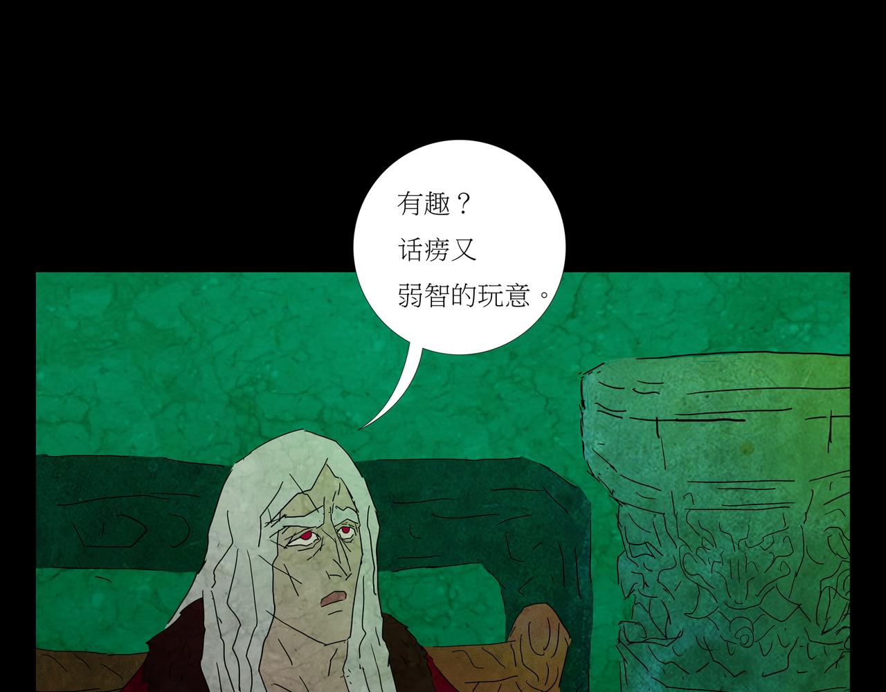 第一章  18(1/3)-第25话