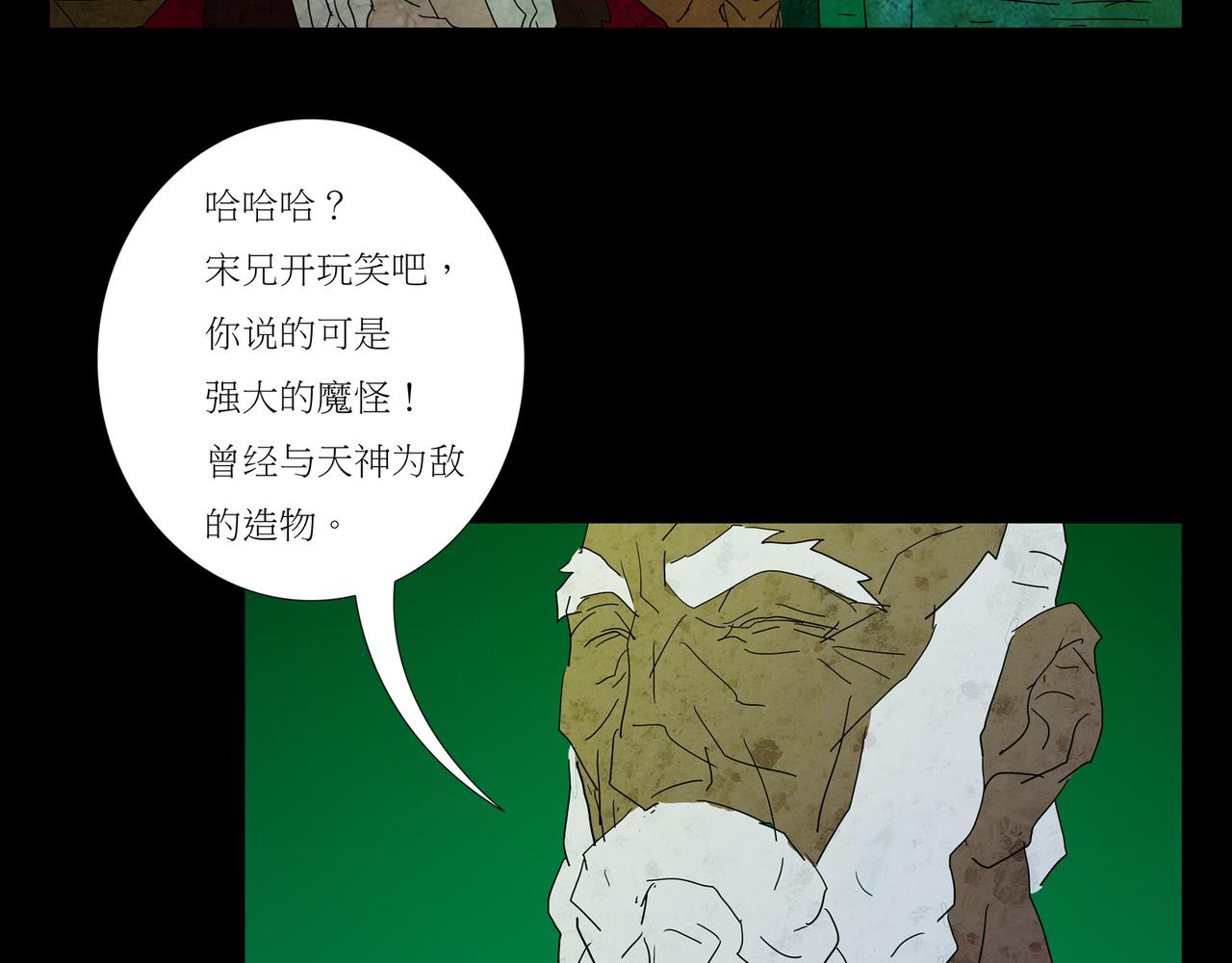 第一章  18(1/3)-第25话