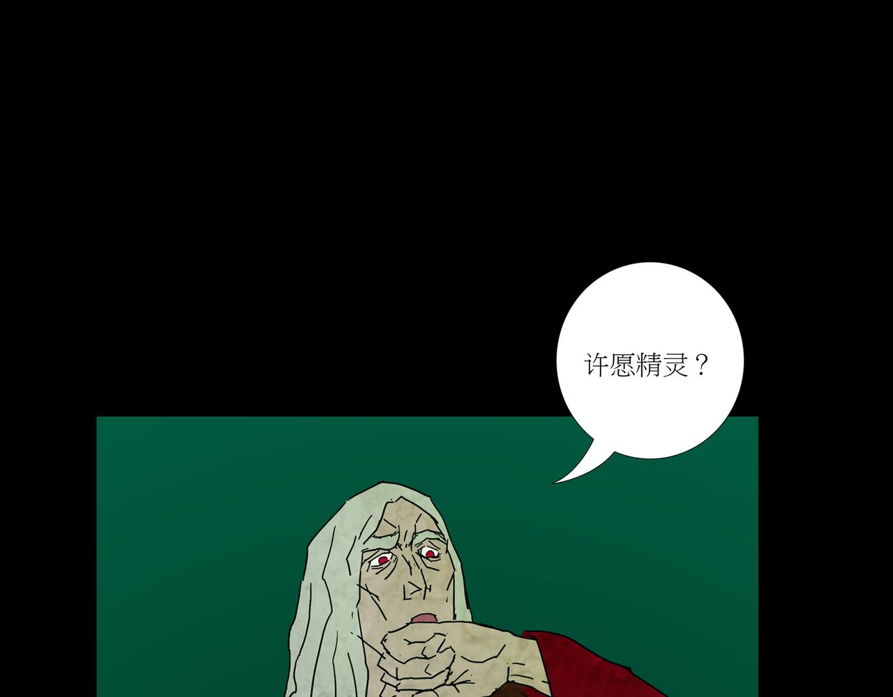 第一章  18(1/3)-第25话