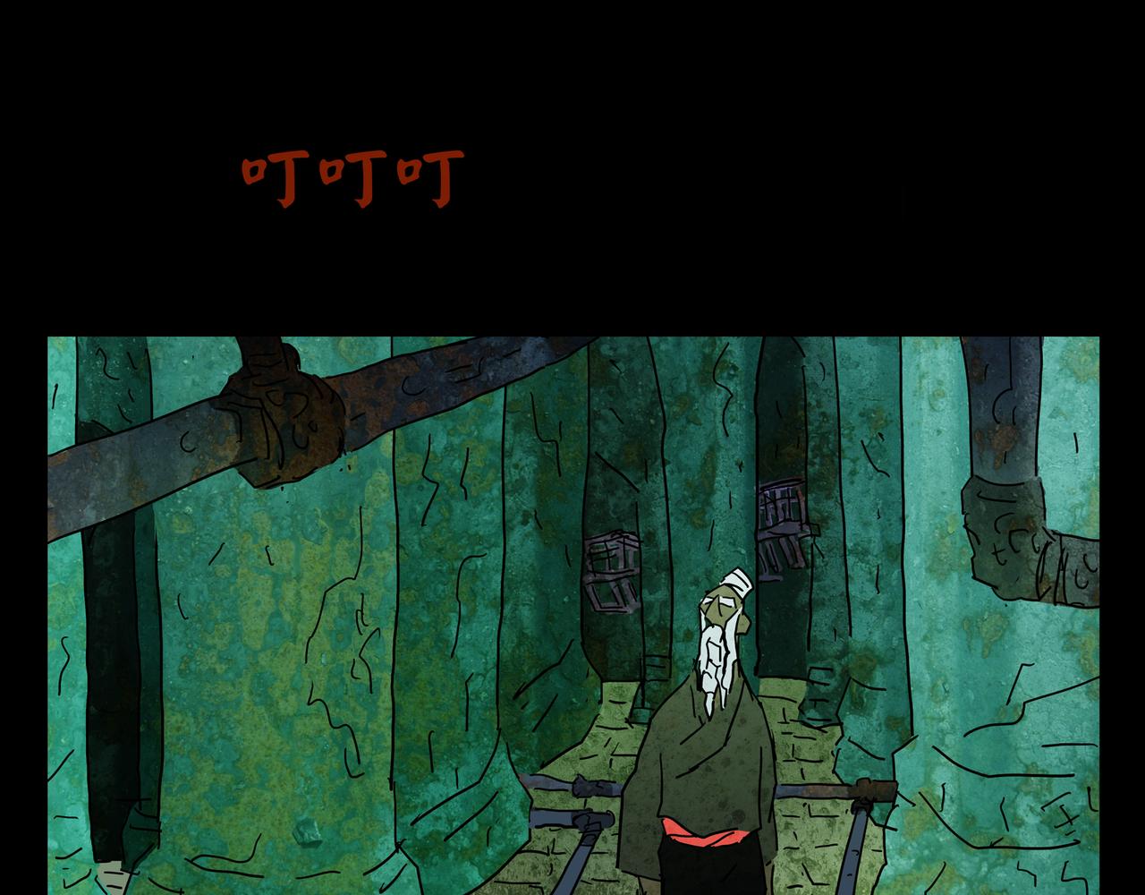 第一章 20 宋异人的车(1/2)-第27话