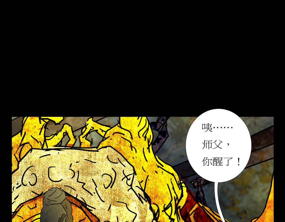 第一章 20 宋异人的车(1/2)-第27话