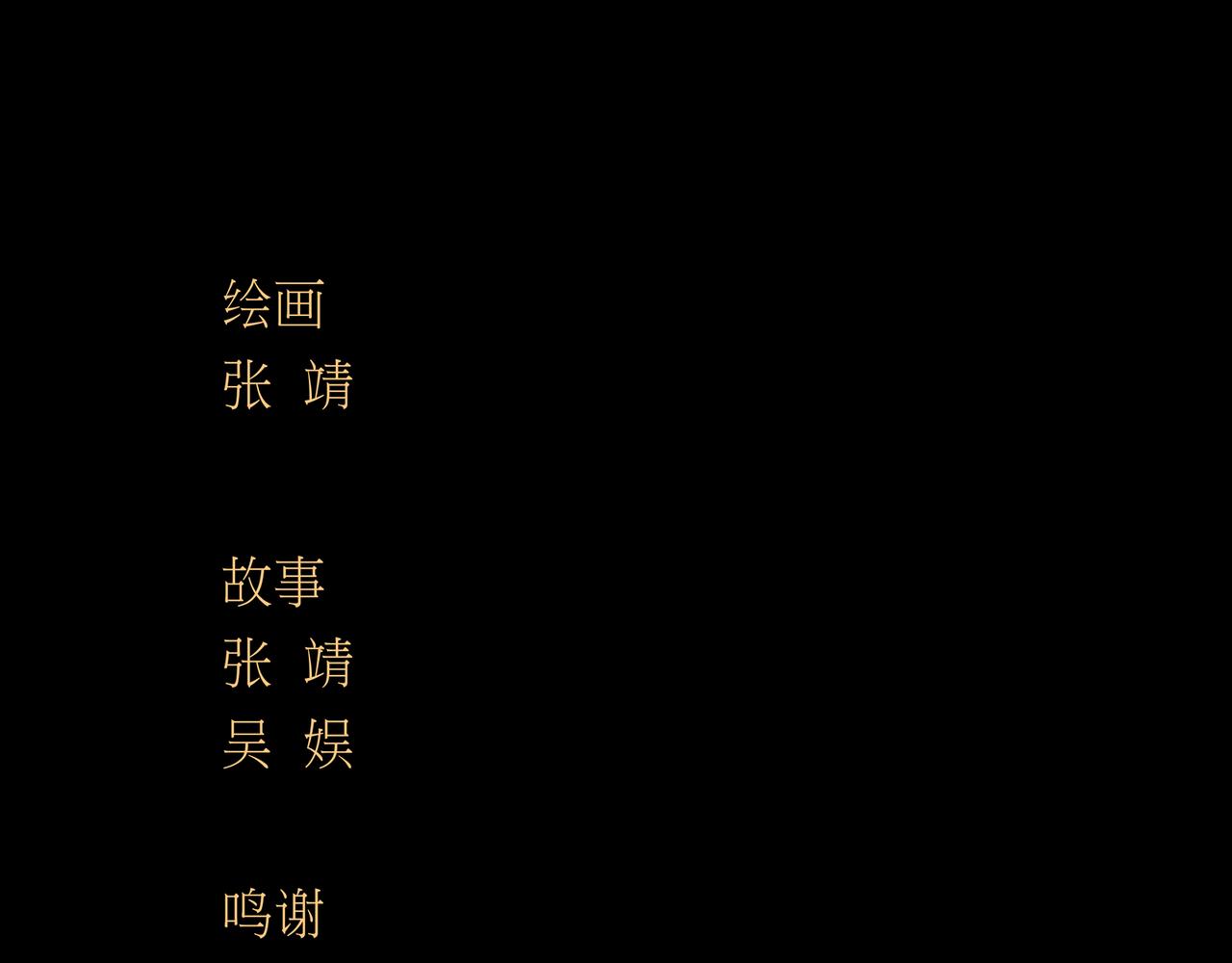 第一章 20 宋异人的车(1/2)-第27话