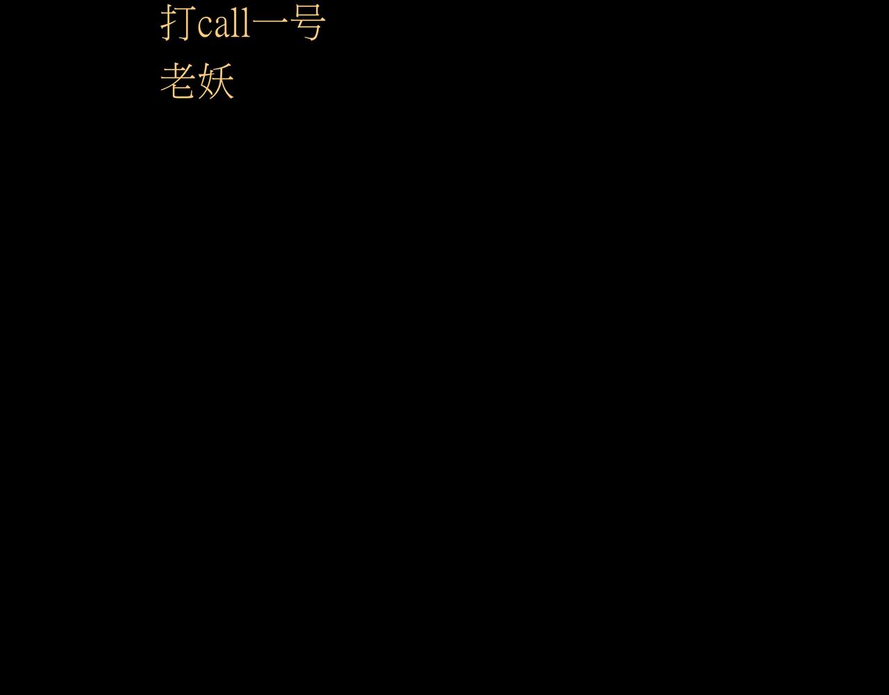 第一章 20 宋异人的车(1/2)-第27话