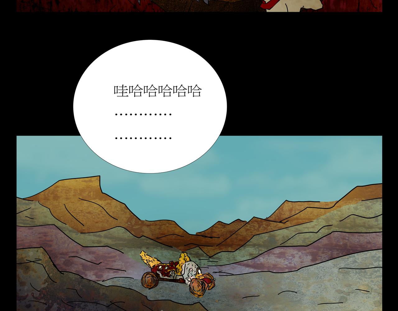 第一章 22(1/3)-第29话