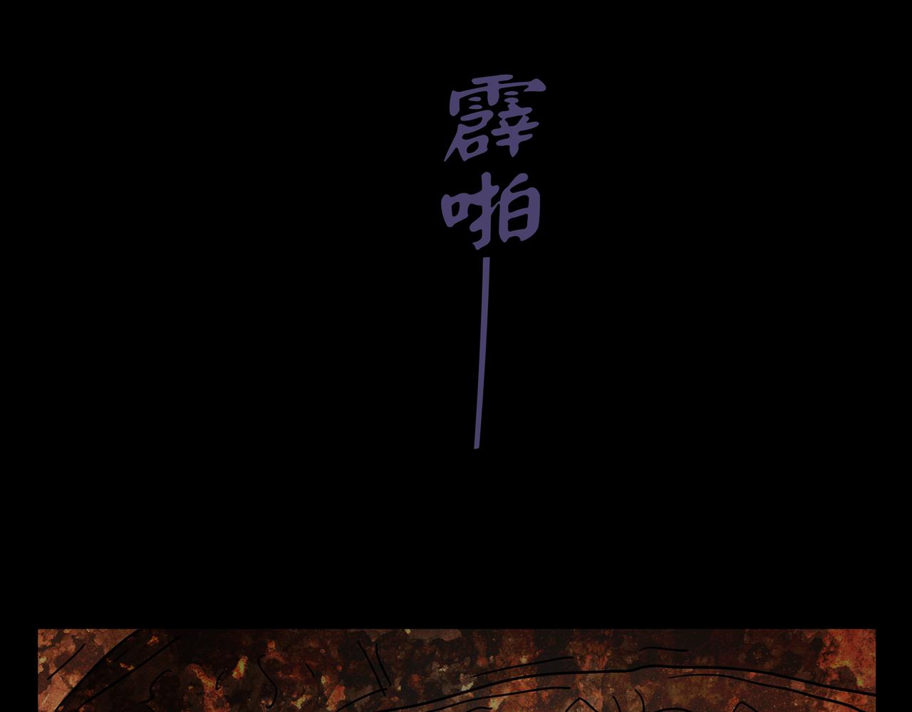 第一章 22(1/3)-第29话