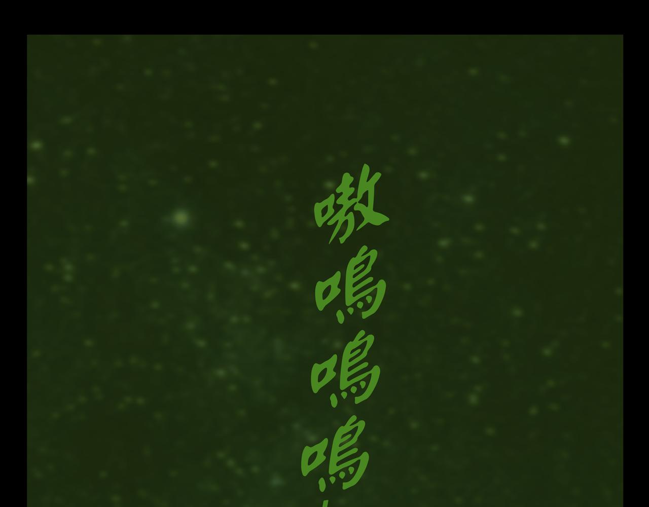 第一章 22(1/3)-第29话