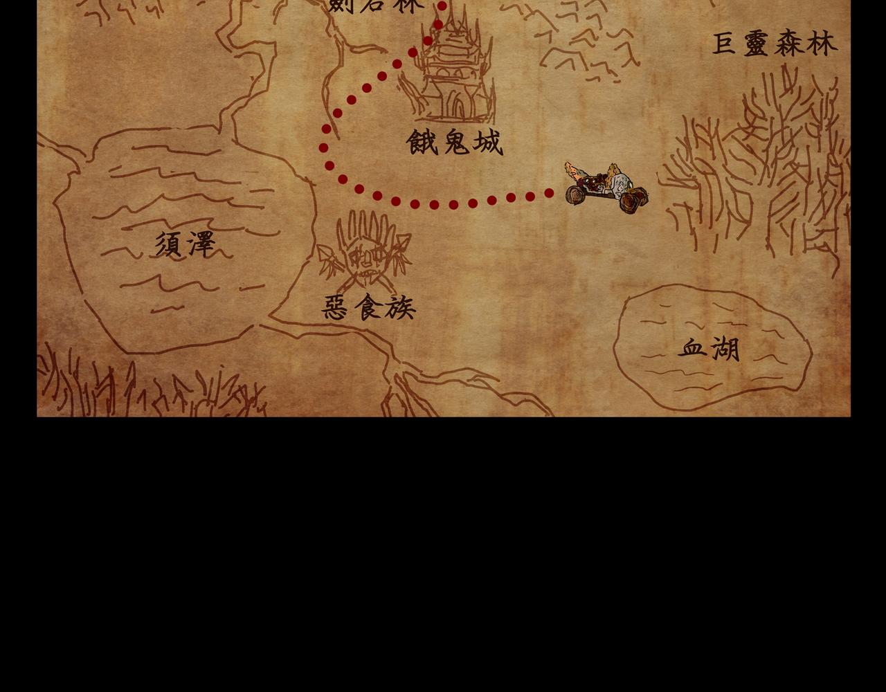 第一章 22(1/3)-第29话