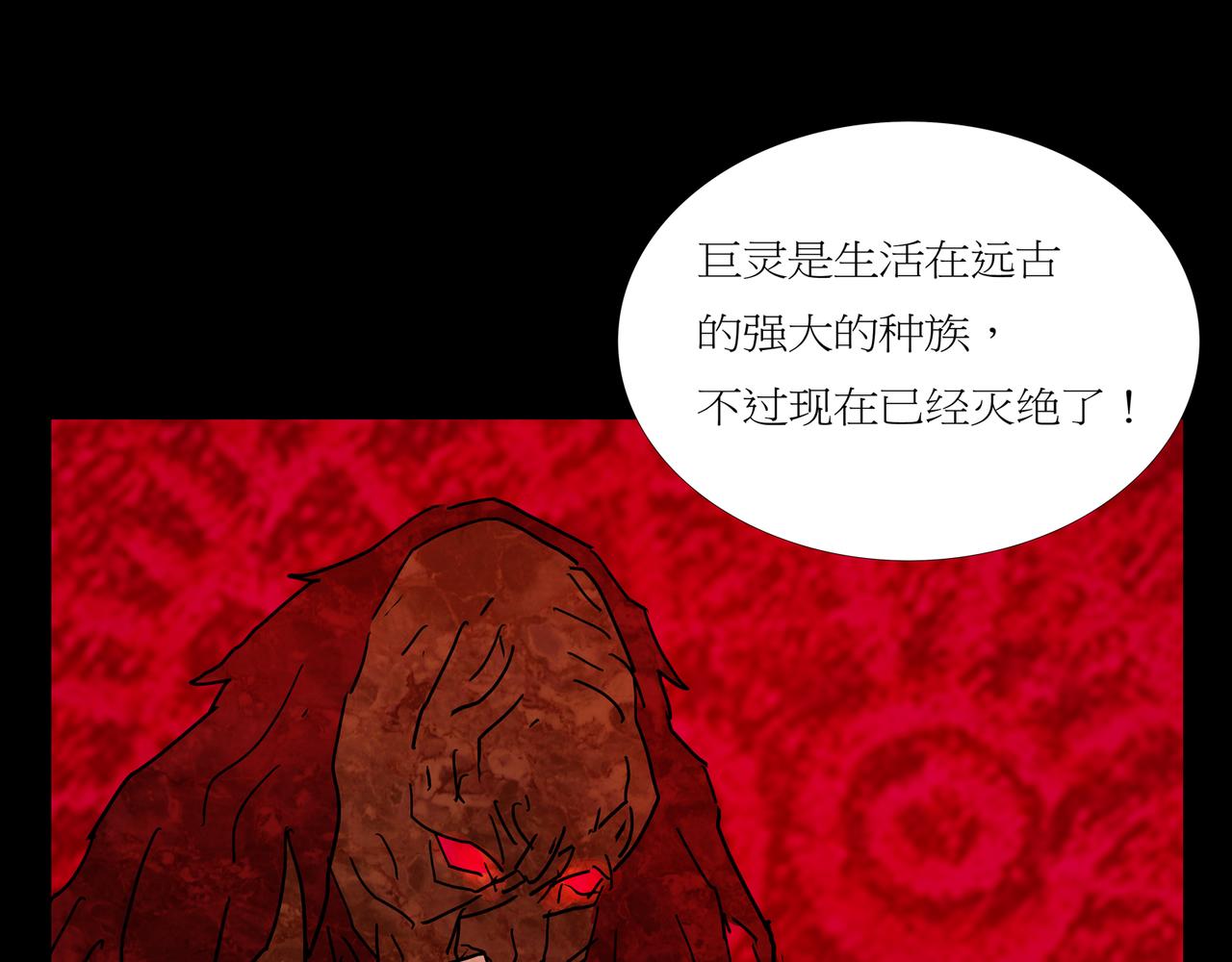 第一章 22(1/3)-第29话