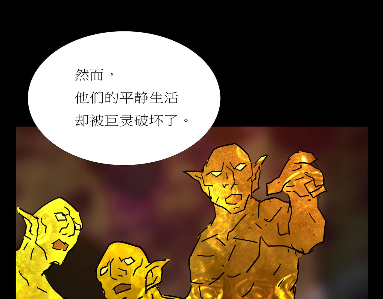 第一章 22(1/3)-第29话