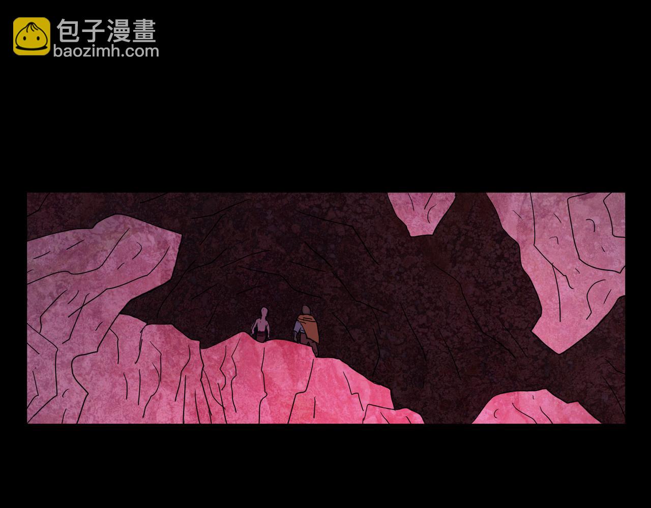 封神劫世錄 - 序章03 失落洞穴(1/2) - 4
