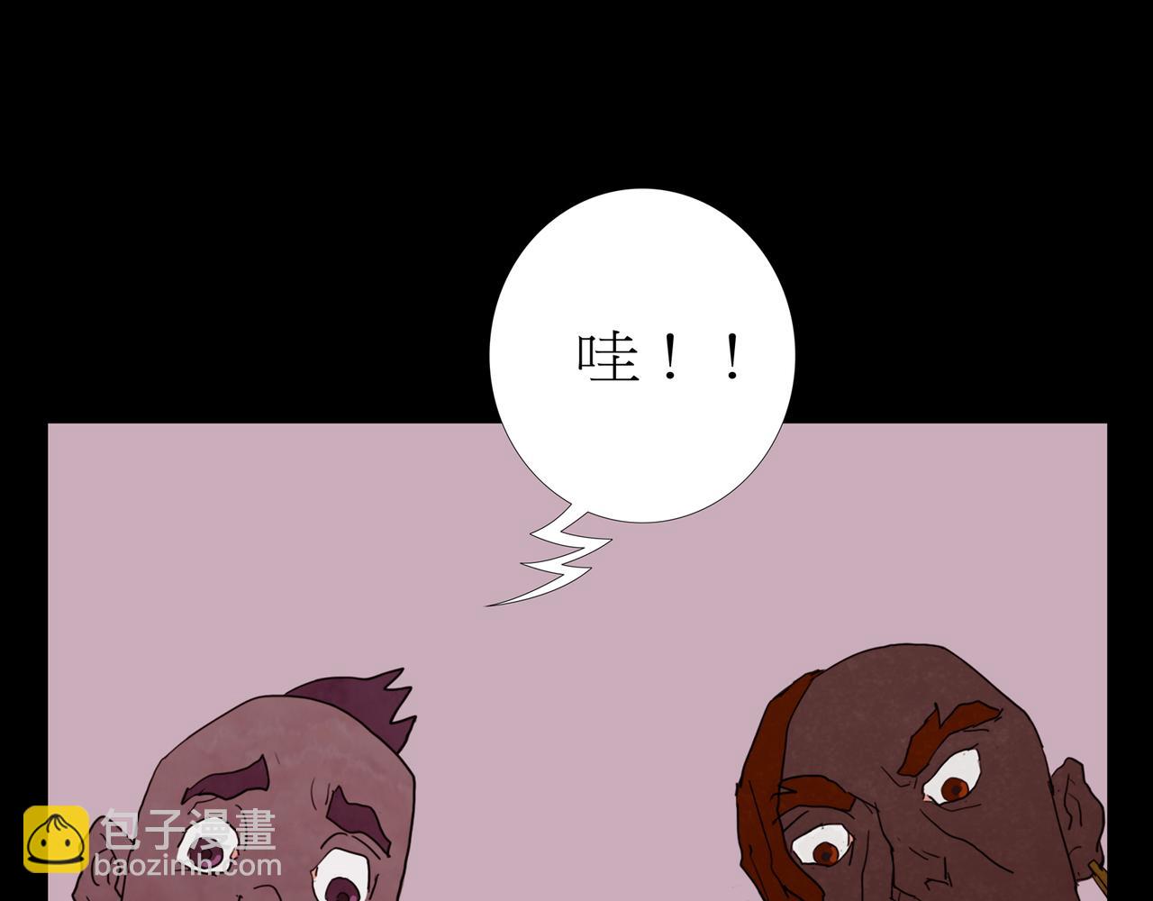 封神劫世錄 - 序章03 失落洞穴(1/2) - 6