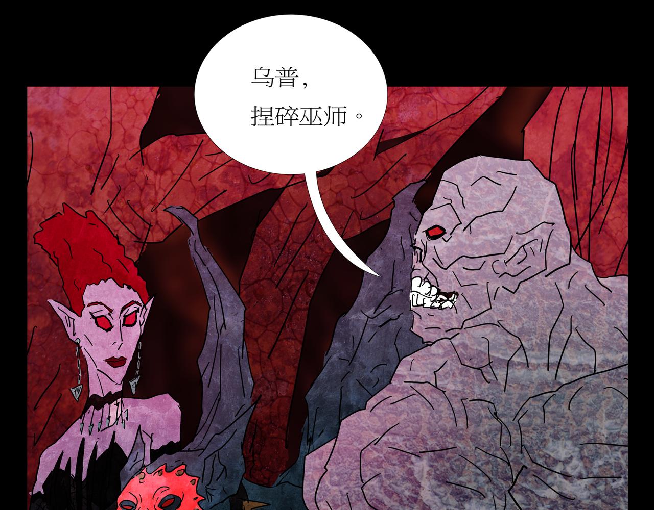 第一章24 巨灵之森3(1/2)-第31话