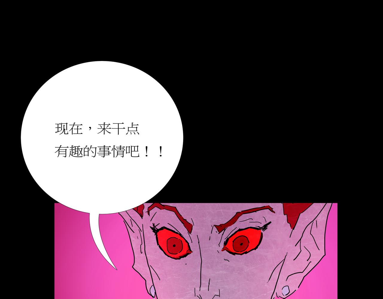 第一章24 巨灵之森3(1/2)-第31话