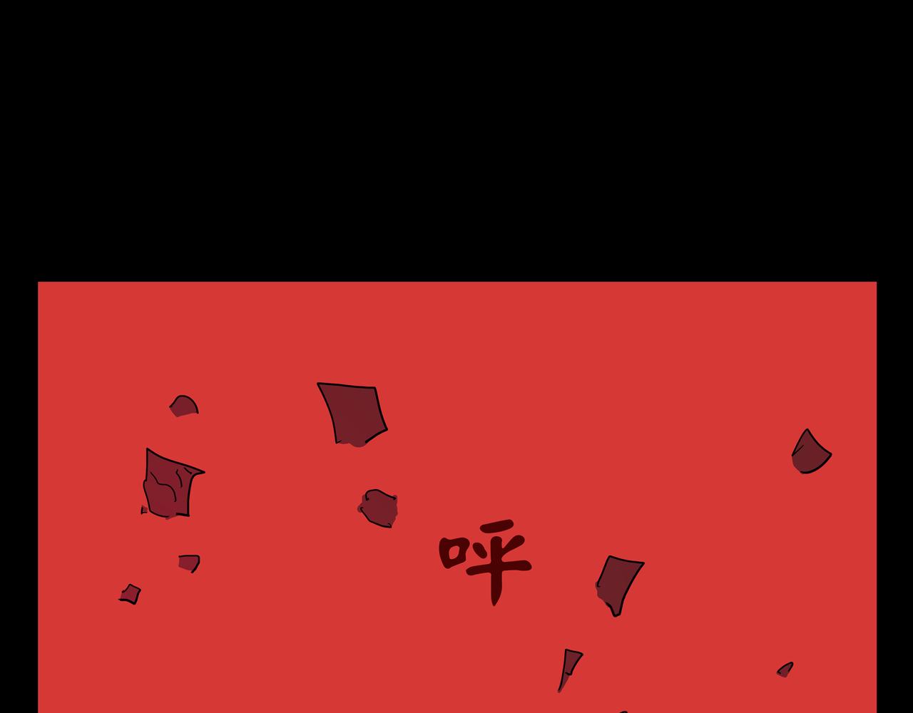 第一章24 巨灵之森3(1/2)-第31话