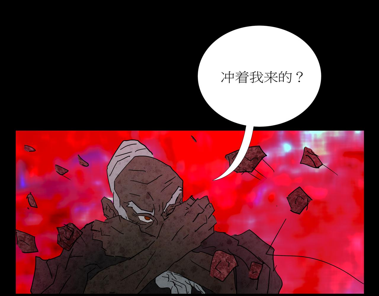 第一章24 巨灵之森3(1/2)-第31话