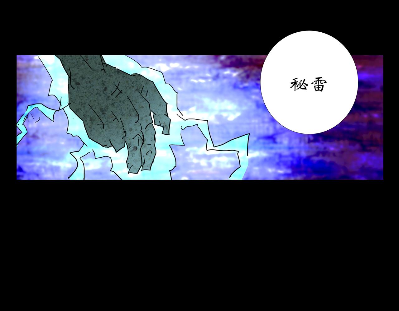 第一章24 巨灵之森3(1/2)-第31话