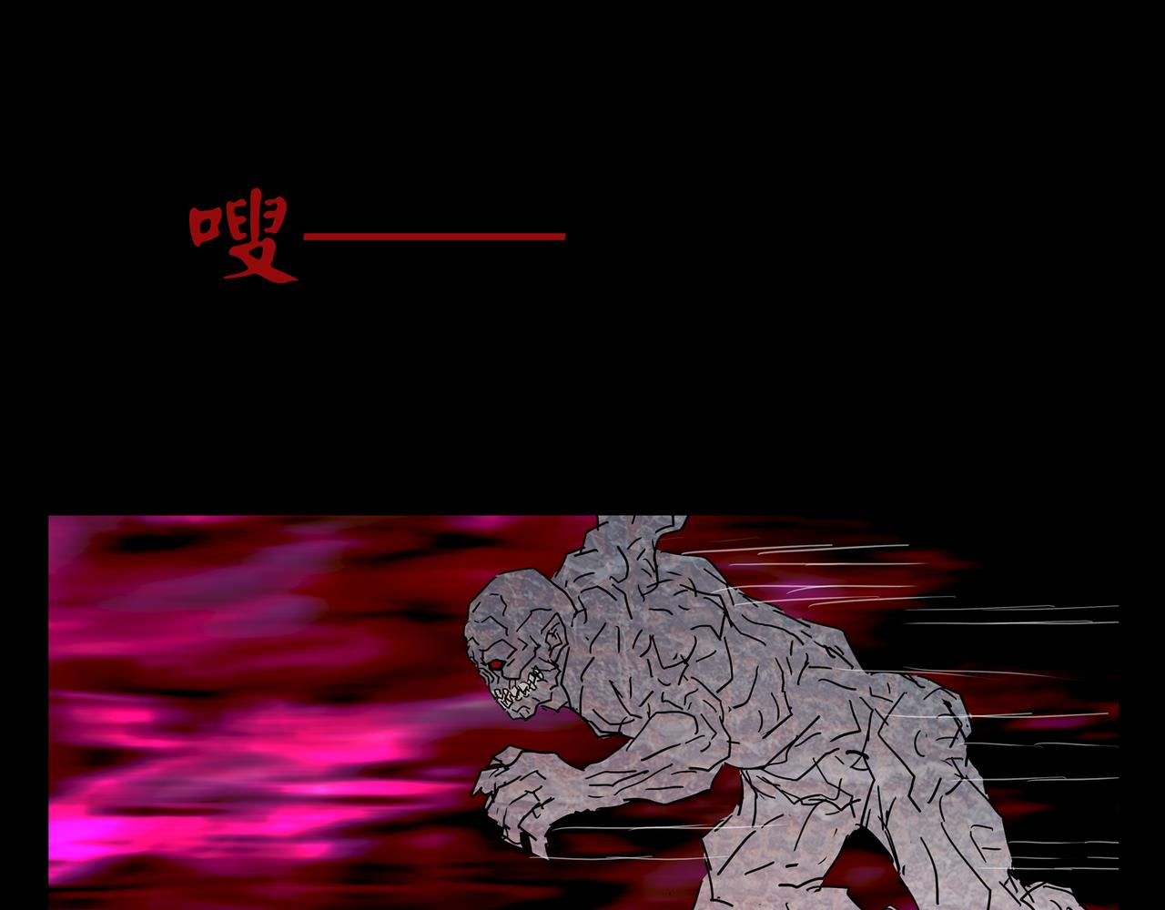 第一章24 巨灵之森3(1/2)-第31话