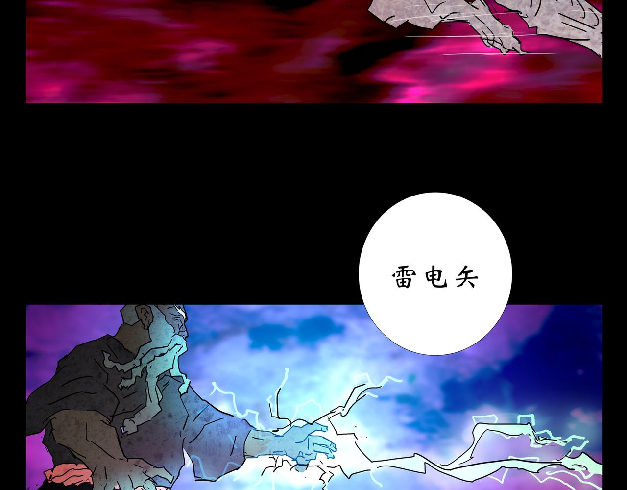 第一章24 巨灵之森3(1/2)-第31话