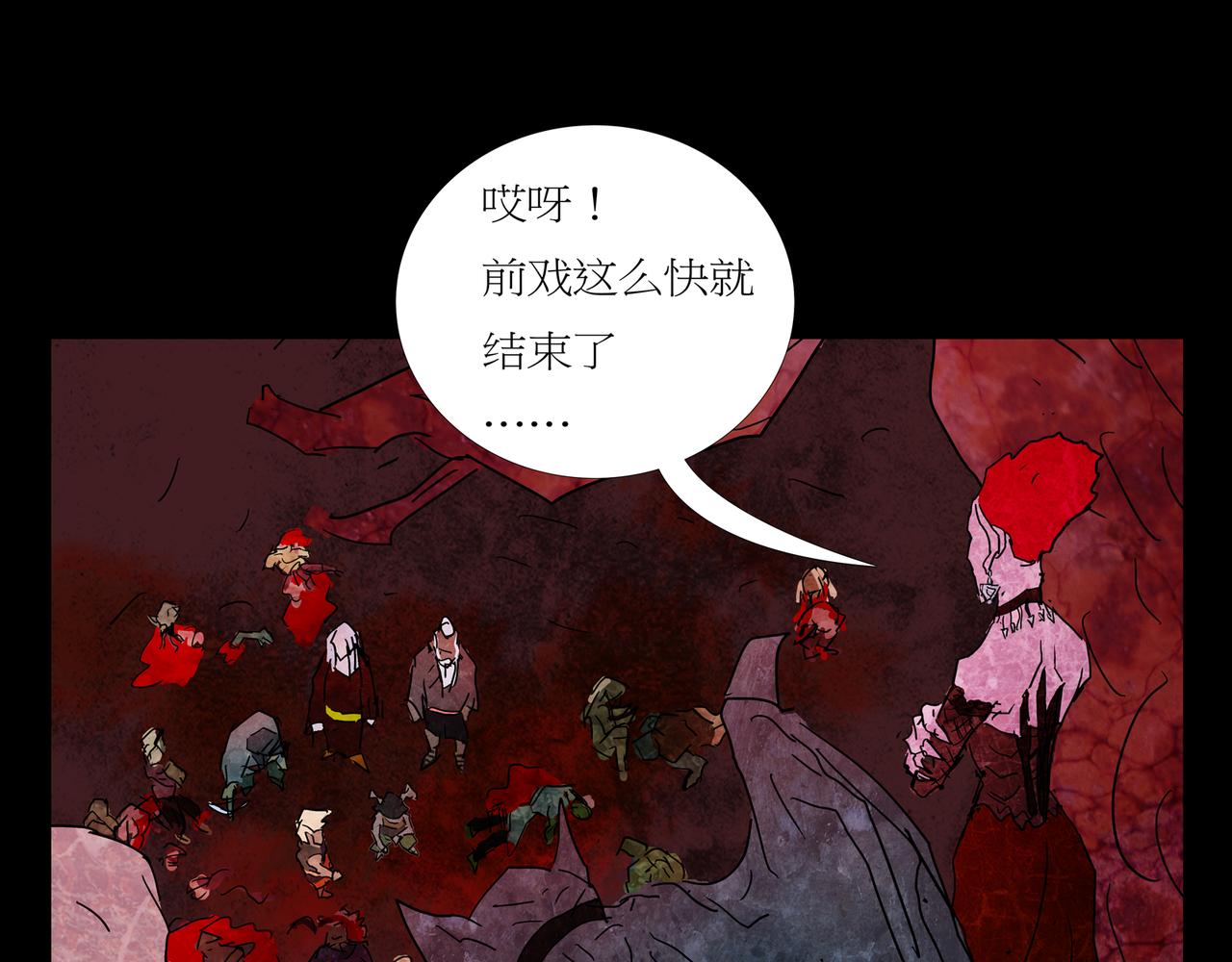 第一章24 巨灵之森3(1/2)-第31话