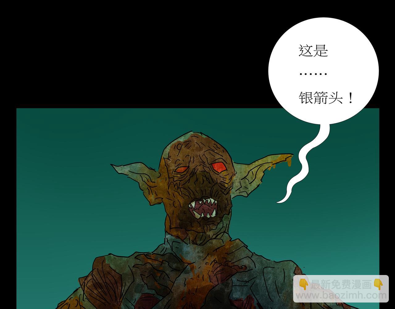 第一章26话巨灵之森5(1/2)-第33话