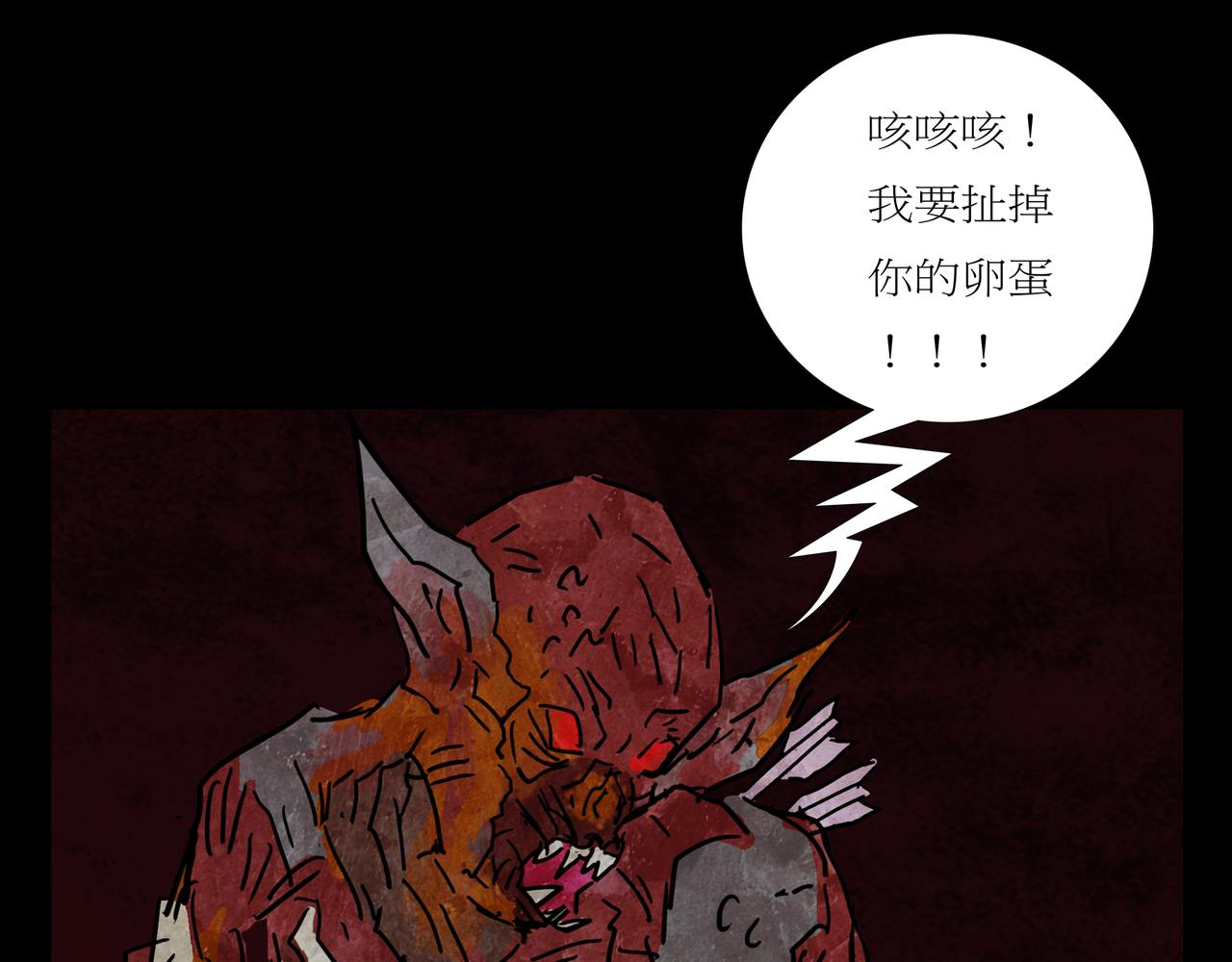 第一章26话巨灵之森5(1/2)-第33话