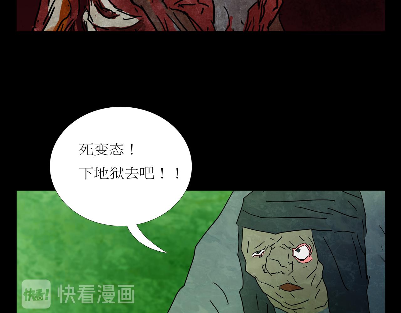 第一章26话巨灵之森5(1/2)-第33话