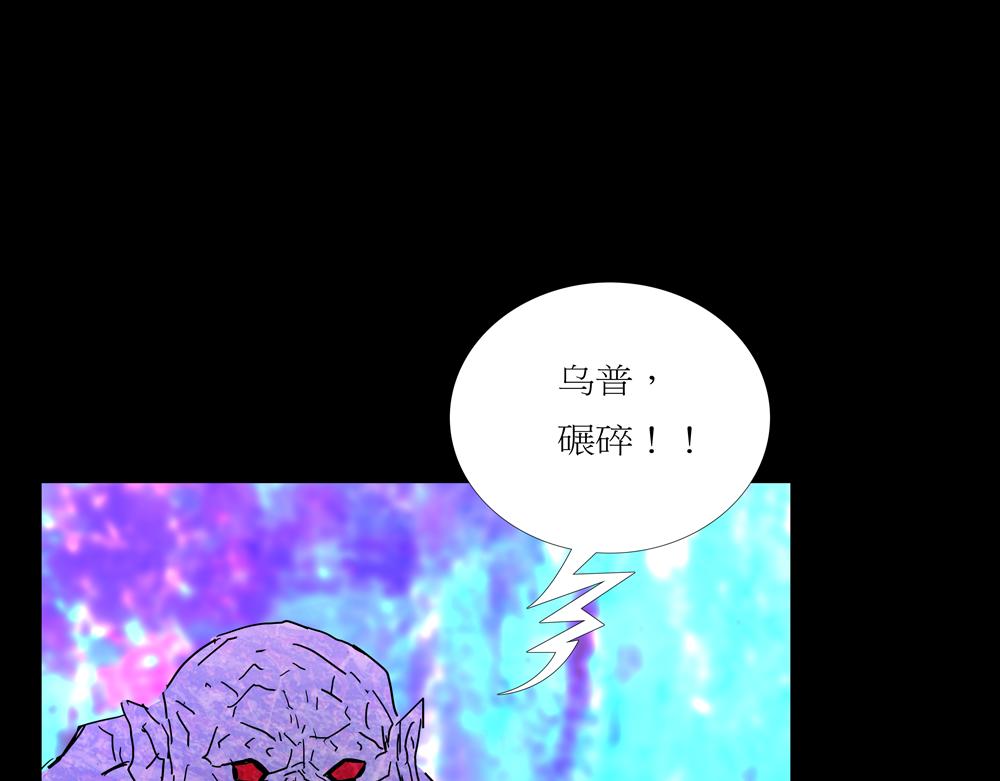 第一章26话巨灵之森5(1/2)-第33话