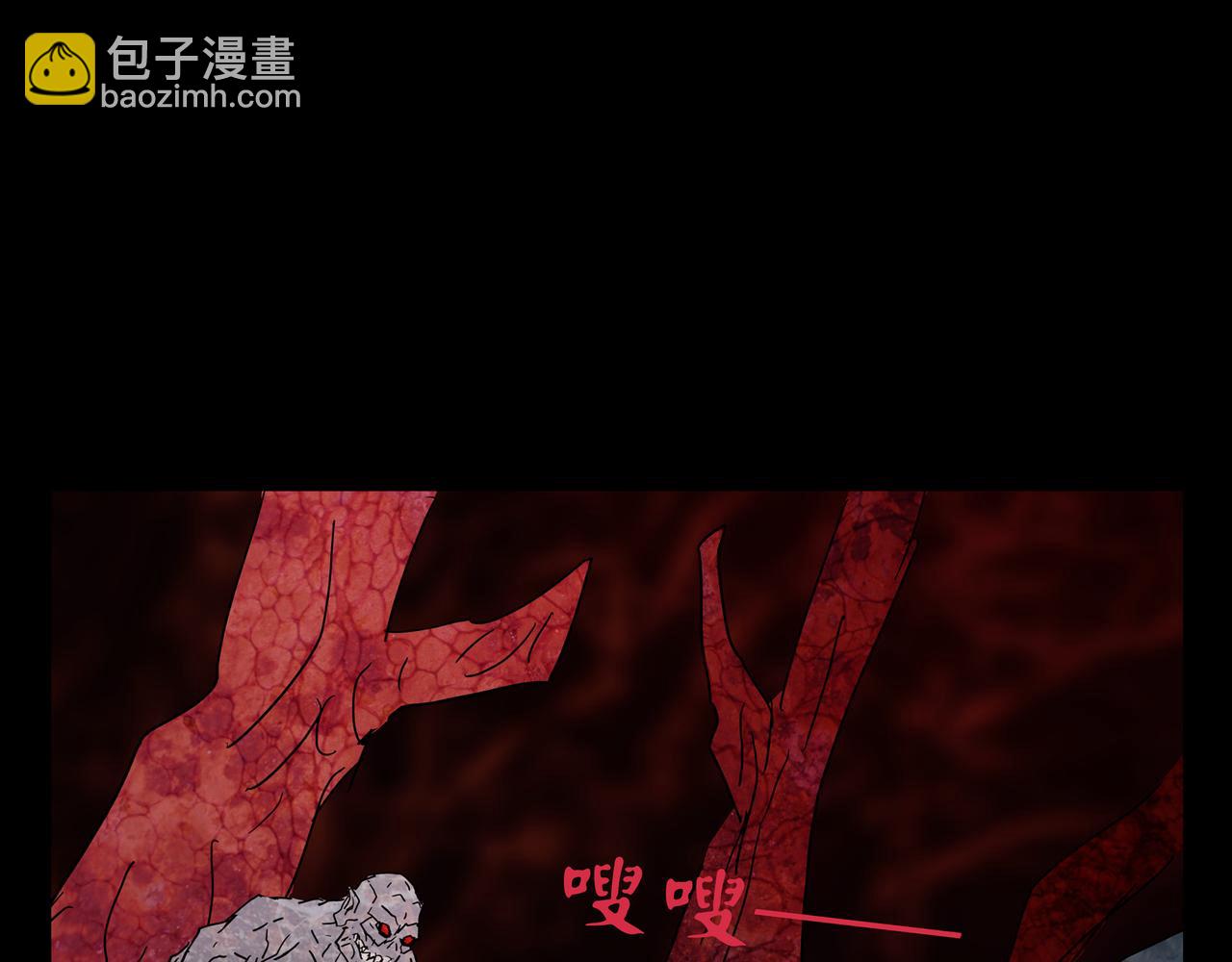第一章26话巨灵之森5(1/2)-第33话