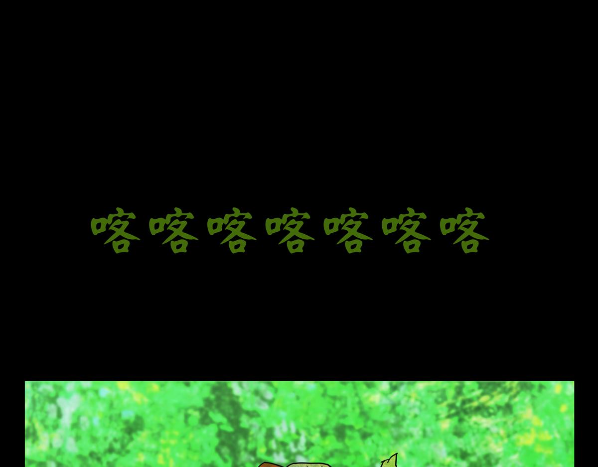 第一章26话巨灵之森5(1/2)-第33话