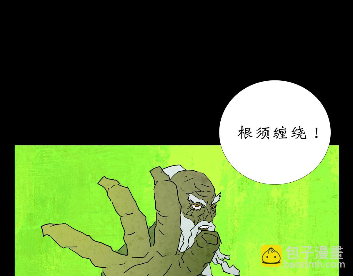 第一章26话巨灵之森5(1/2)-第33话