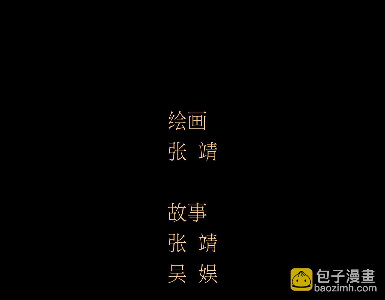 第一章26话巨灵之森5(1/2)-第33话